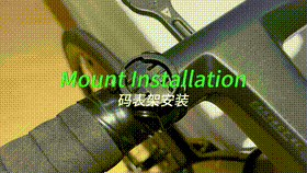 码表架安装视频预览